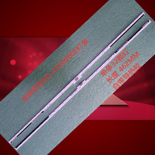 KDL-43W750E KD-43X8000E KD-43X7000E灯条4-595-780 NLAW20450