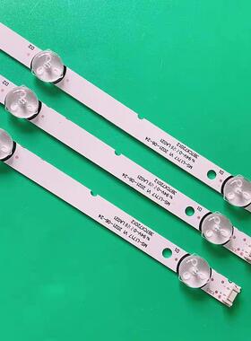 适用创维40E3灯条01D400307V1-X4 002-P1K3529A YAL03-00730300-1