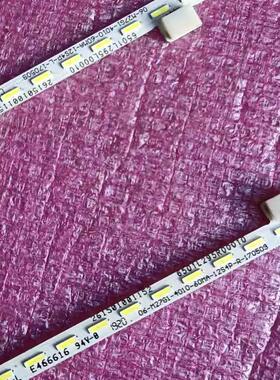 适用HKC 惠科M27G2F G271F灯条06-M27G1-4010-60MA-12S4P-L/R背光