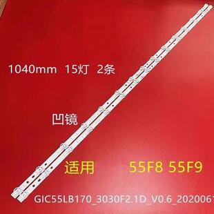 适用TCL 55V8M灯条4C-LB5515-PF02J 55HR330M15A0 V1液晶电视LED