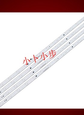 海尔LE42B310G TCL LE42E6900灯条LED42D15-01(C) 3034201520V 15