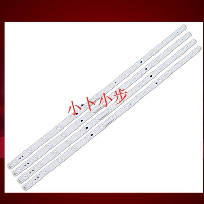 海尔LE42B310G TCL LE42E6900灯条LED42D15-01(C) 3034201520V 15