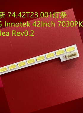 新灯条LG Innotek 42Inch 7030PKG 64ea Rev0.2 配屏T420HVN01.1