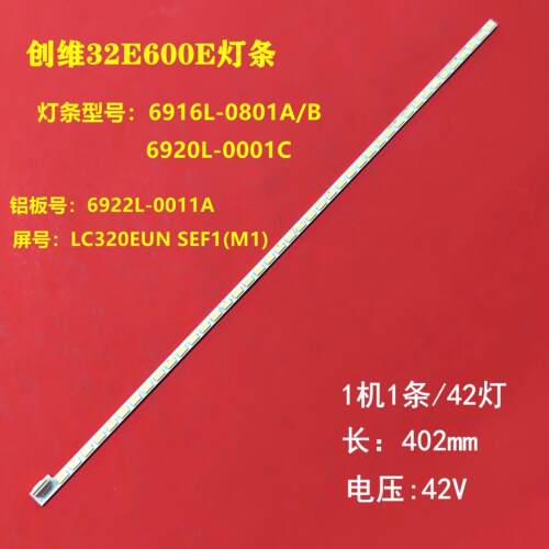 3D32A4000IV背光LC320EUN