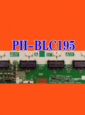 原装松下 TH-L32C8C高压板 I PH-BLC195 E116921背光板AX080A036G