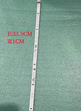 0064001621冰箱配件LED照明灯条