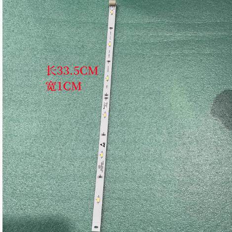 0064001621冰箱配件LED照明灯条