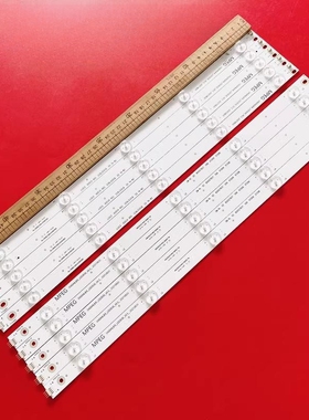 长虹UD49D6000i 49D3700i 49D2000 49U3C 49U1 49A1U灯条电视LED