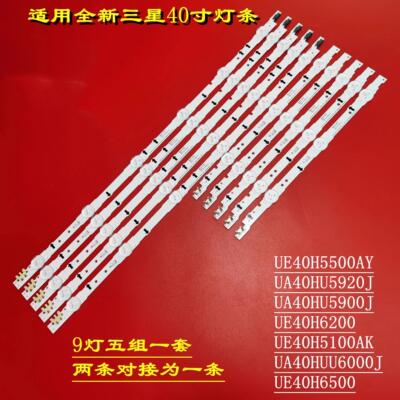 UA40HU5920J40寸液晶电视灯条