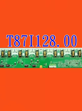 适用原装索尼KLV-40BX420高压板T87I128.00背光I400H1-12C-A002B