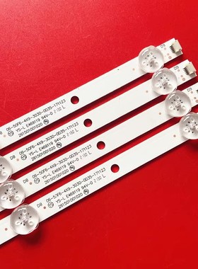 适用小米L50M5-AD灯条06-50F1-4X9-980X12-180423 261501004630