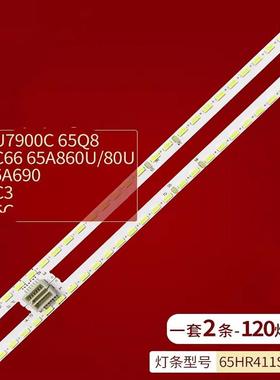 全新适用TCL 65Q680 65Q8东芝65C68灯条65C66 4014 65HR411SC0A