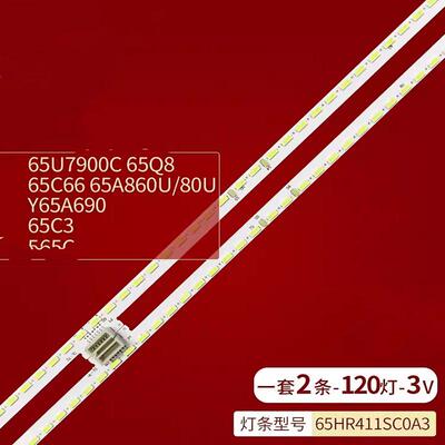 65C66401465HR411SC0A灯条