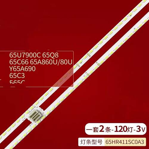 65C66401465HR411SC0A灯条