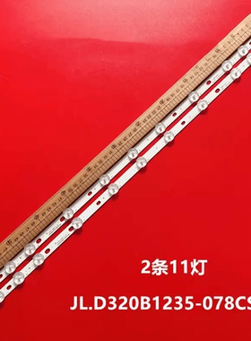 全新VES315WNDL-01 VES315WNDS-2D-R02 VES315WNDA-01灯条液晶