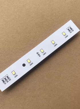 适用美的冰箱冷藏照明LED灯条  BCD-266WTGL