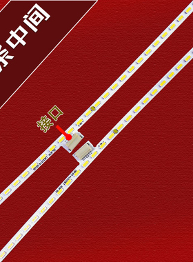 32寸冠捷曲面显示器AOC 32G1 C32G1 32G1灯条A75LCD VE2358A/368A