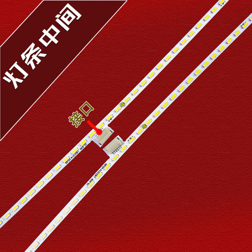 适用AOC冠捷C32G1 32G1灯条EA75LCL-K3ES02-5-9A9-1242曲面显示器