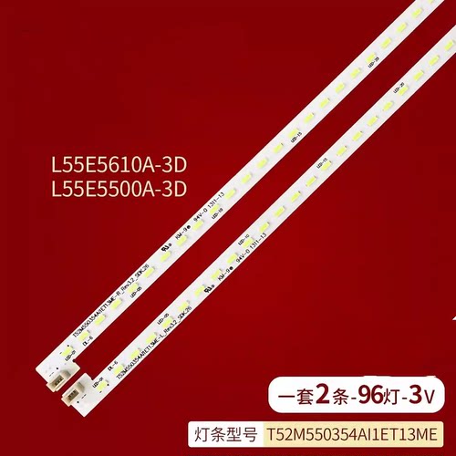 48S2PTCLL55F3500A液晶适用灯条