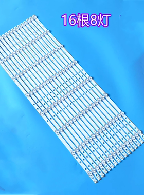 索尼KDL-65W850C灯条KDL-65W855C KDL-65W859C 650TV02 V3灯条