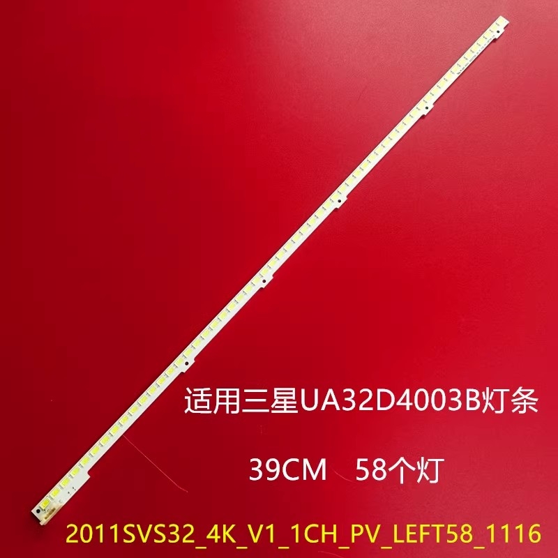 三星UA32D4003B 32D4000N灯条BN64-01635A 2011SVS32-4K-V1-1CH