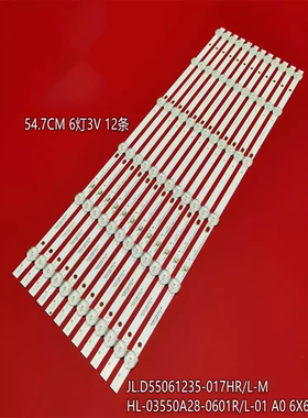夏新AP-55P LE-8822A TL-55K3灯条JL.D55061235-017HL-M D550L12S