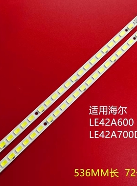 海尔LE42T30 LE42A500P LE42H300K灯条配屏T420HF04 T420HB01 hx2