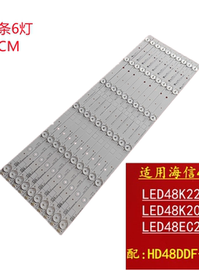 适应海信LED48K20JD灯条铝基板海信LED48EC280JD灯条 53CM长灯条