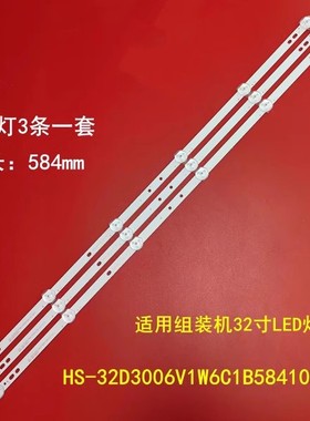 金正夏新LED32A320 LED32HD320 7320灯条JL.D32061235-105CS-M