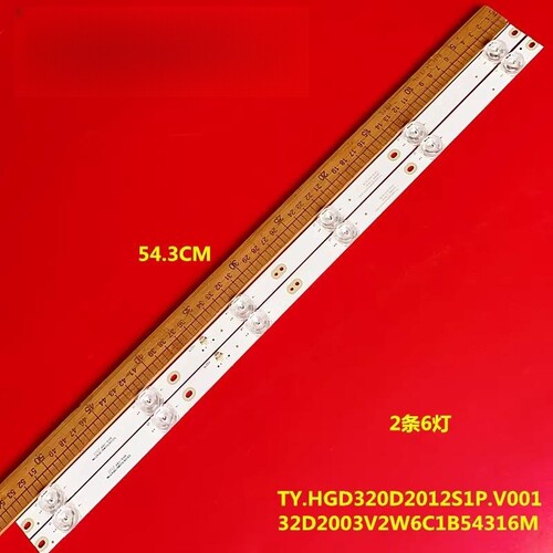 L32LE3301B乐金LE3218灯条JL.HGD320D2012S1P-16 HG-320D-1A1