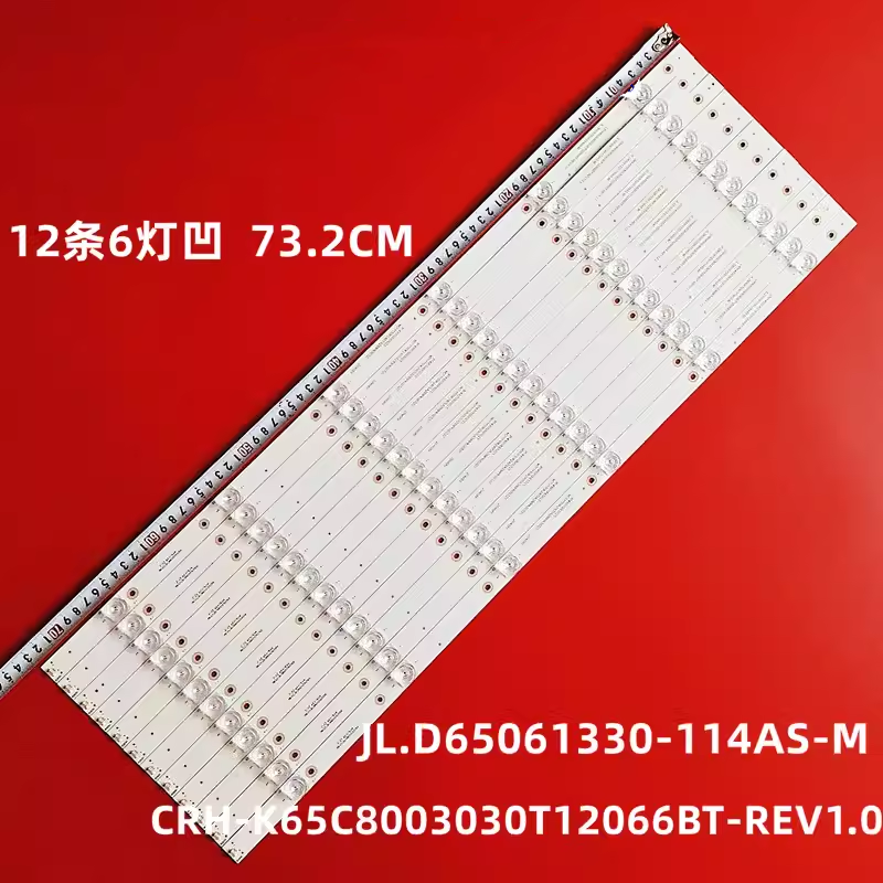 联想65E8灯条JL.D65061330-114AS-M灯条CRH-K65C8003030T12066BT