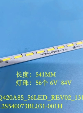 乐华LED42C710J LED42C850K灯条 TD42L31A-VO1 V0242RT7020S56A0