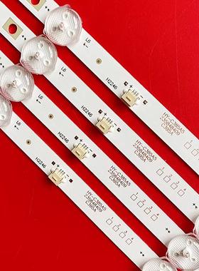 荣事达UA400PR灯条HY-C385A5 HL-03385A28-0801S-01 A0 4X8