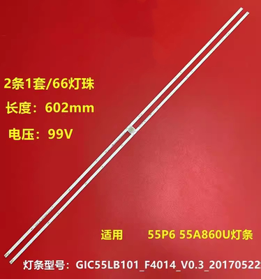 适用东芝55U5800C灯条67-589200-0HA 55P6 4C-LB5566-ZM01L/ZM02L