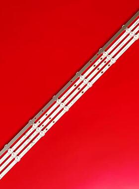 适用全新志高W5039A灯条HY-C385A5液晶电视LED灯8灯4条