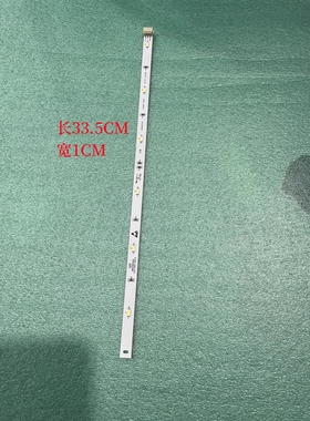 适用海尔BCD-486WDGE/476FDGJ冰箱冷藏LED灯照明灯条0064001621