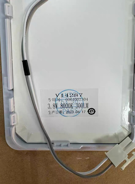 适用BCD-335WLDPGU1-335WLHFD78DYU1适用海尔冰箱冷藏室LED照明灯