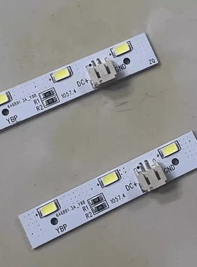 适用美菱冰箱灯BCD560WEC冷藏室照明LED灯条灯板发光体灯泡配件