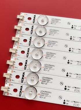 康佳LED43M360A/43M3000A LED43R6000U LED43G500灯条35022001