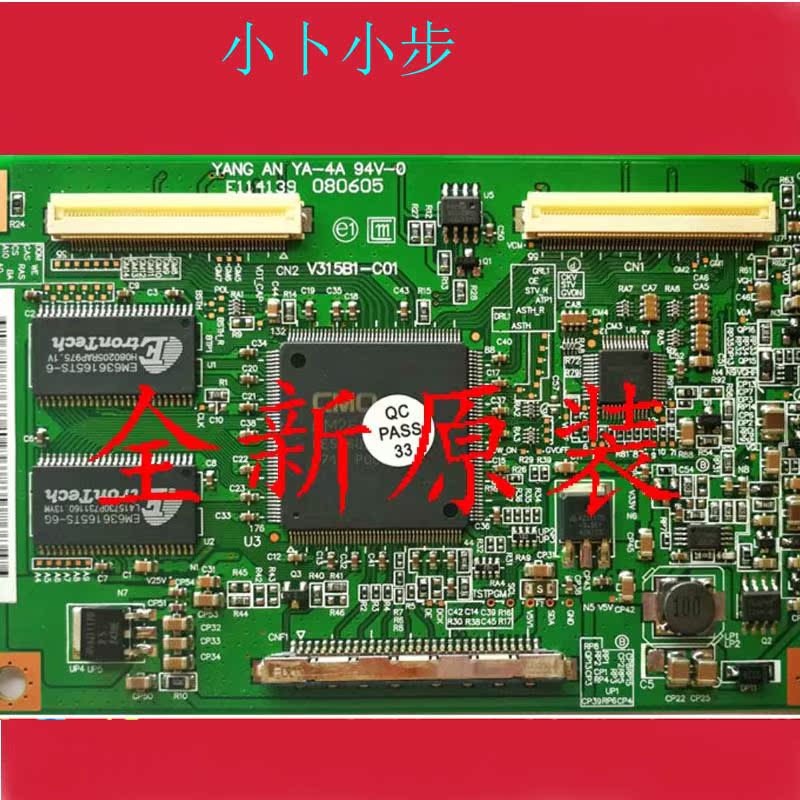 全新原装V315B1-C01海信TLM32E29逻辑板康佳LC32BT20 V315B1-L01|ruв категории Цифровые аксессуары, рынок электронных компонентов, Компьютер, элемент/запасных частей, жидкокристаллический/ЭЛТ - аксессуары - от Buy2taobao.com для оказания профессиональной услуги покупки агента Taobao