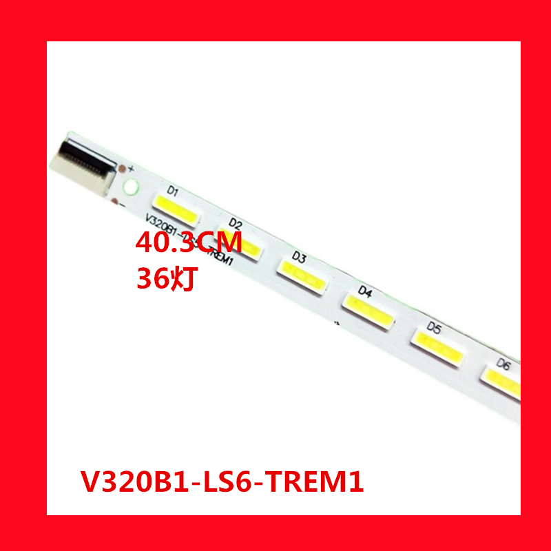 适用创维32E550D灯条全新