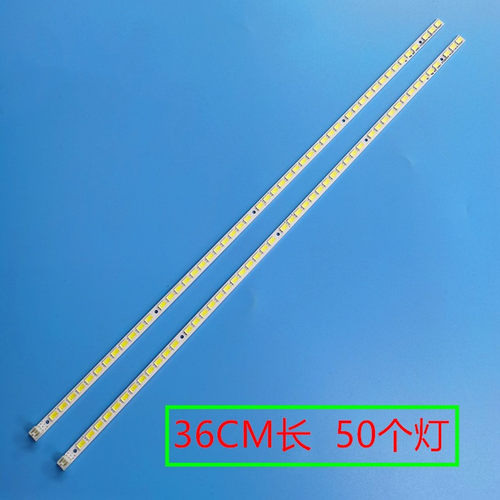 全新康佳 LED32IS95N /32M592C灯条 STS320A00_50LED LJ64-02590A