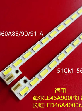 长虹LED46A4000IV灯条 74.46T14.001-3 屏T460HVD01.1全新背光