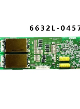 海信TLM3707 背光板LC370WX4 KLS-EE37HK 6632L-0457A 原装