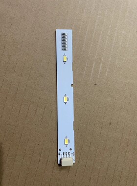 适用海尔冰箱灯 BCD-218WLDPPU1  冷藏冷冻照明LED灯板