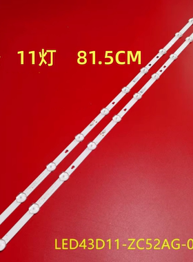 全新夏普2T-C42CCMA 42M3RA灯条LED42D11-ZC52AG-02 30342011001