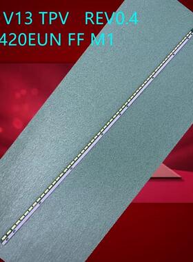 42寸灯条6922L-0104 42 V13 TPV 6920L-0001C配屏LC420EUE FF F1