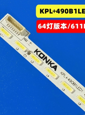 康佳led50x1200af灯条led49t16a led50g100 led50x5680af电视灯条