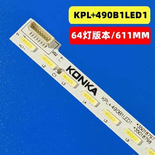 康佳led50x1200af灯条led49t16a led50g100 led50x5680af电视灯条