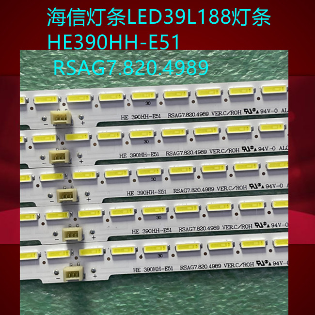 灯条RSAG7.820.4989led39l188